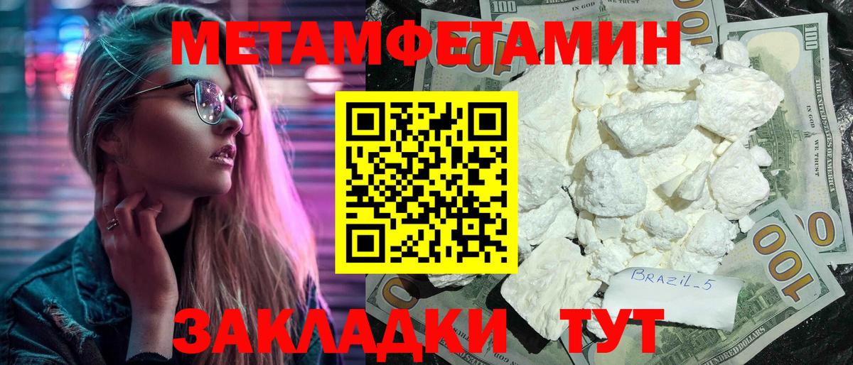 Всеволожск  KRAKEN ТОР  АМФ  Вход с VPN  Amphetamine 98% 