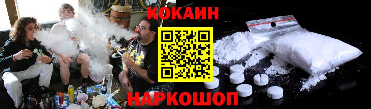 Cocaine Боливия Всеволожск