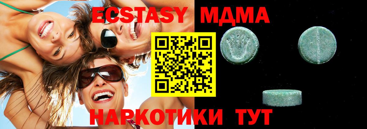 Ecstasy mix Всеволожск