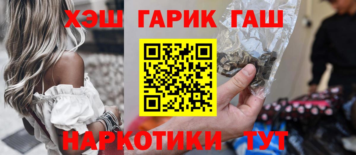 Гашиш индика сатива Всеволожск