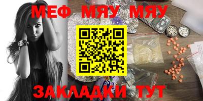 ALPHA PVP Моздок