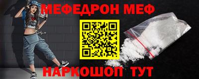 кокс Можайск