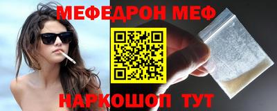 кокс Можайск