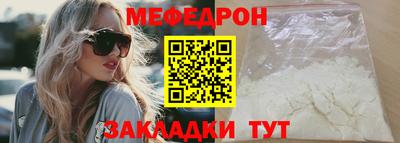 бутик Можга