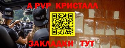 кокс Можайск