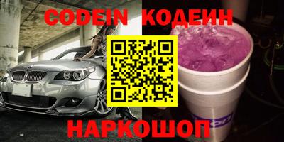 ALPHA PVP Моздок
