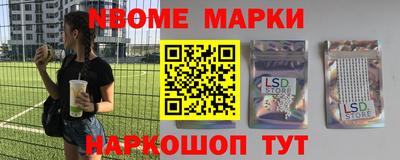 кокс Можайск