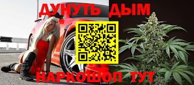 бутик Можга
