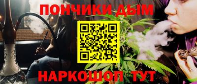 ALPHA PVP Моздок