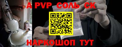 кокс Можайск