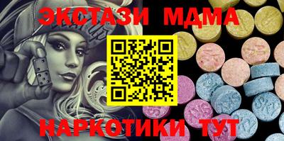 бутик Можга