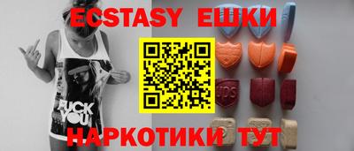 бутик Можга