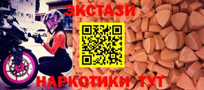 ALPHA PVP Моздок
