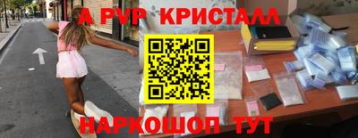 бутик Можга