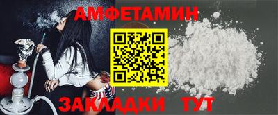 ALPHA PVP Моздок