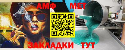 ALPHA PVP Моздок