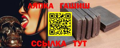 ALPHA PVP Моздок