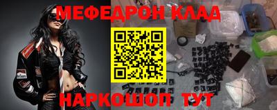 бутик Можга