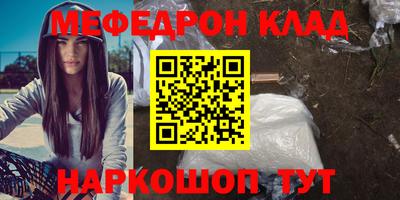 кокс Можайск