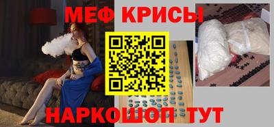 кокс Можайск