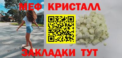 бутик Можга