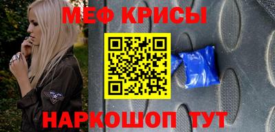 кокс Можайск