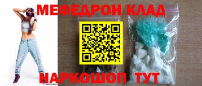 бутик Можга