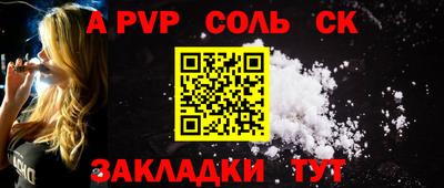 кокс Можайск