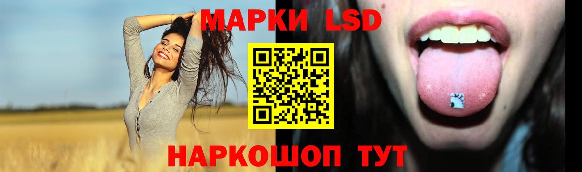 LSD-25 экстази  Вход с VPN  Всеволожск  Лсд 25 экстази ecstasy 
