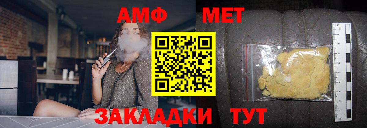 Первитин кристалл  Вход с VPN  Всеволожск 