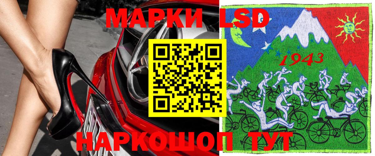 Марки N-bome 1500мкг Всеволожск
