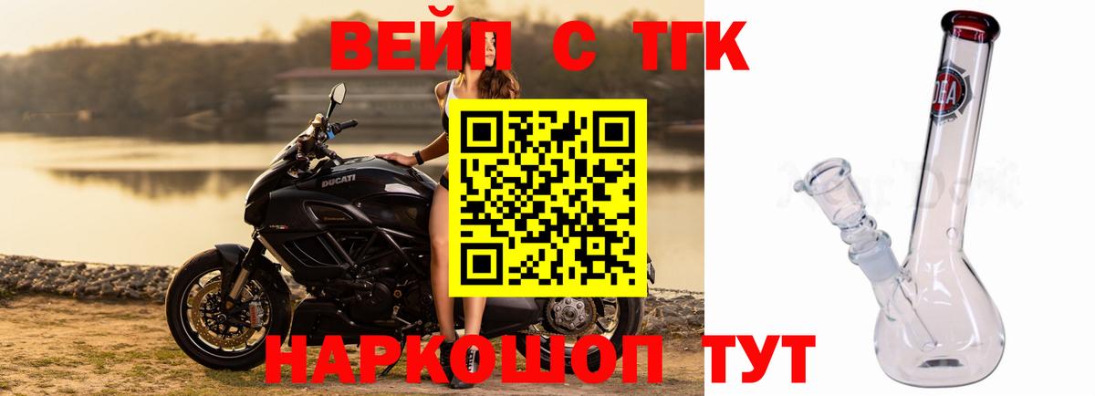 купить наркотики цена  Дистиллят ТГК THC oil  Вход с VPN  Всеволожск  ТГК гашишное масло 